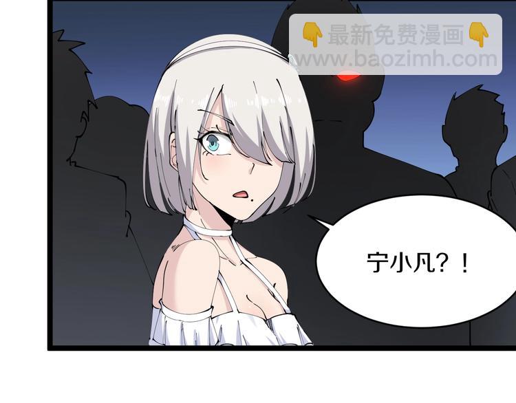 三界淘寶店 - 第74話 人生中的指路明燈(1/3) - 3