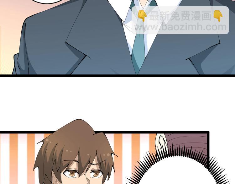 三界淘寶店 - 第74話 人生中的指路明燈(1/3) - 5