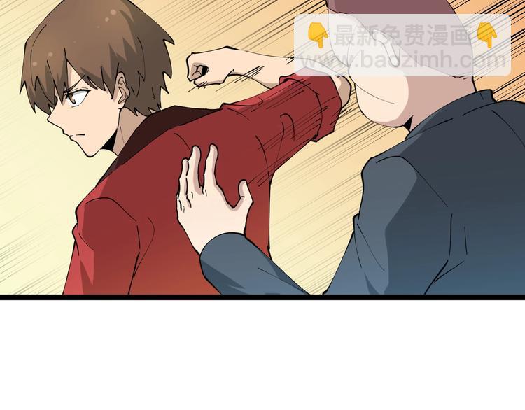 三界淘寶店 - 第74話 人生中的指路明燈(1/3) - 2