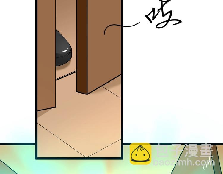 三界淘寶店 - 第74話 人生中的指路明燈(2/3) - 8