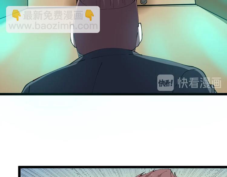 三界淘寶店 - 第74話 人生中的指路明燈(2/3) - 2