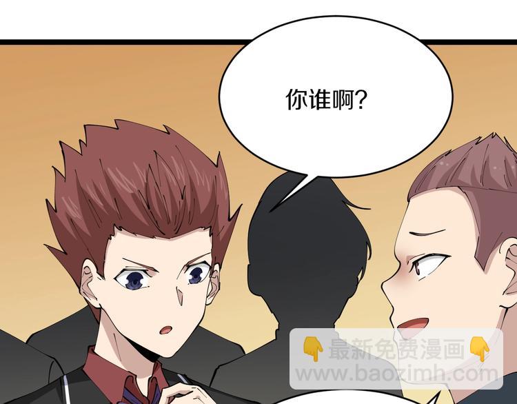 三界淘寶店 - 第74話 人生中的指路明燈(2/3) - 4