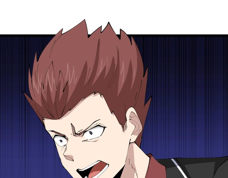 三界淘寶店 - 第74話 人生中的指路明燈(2/3) - 1