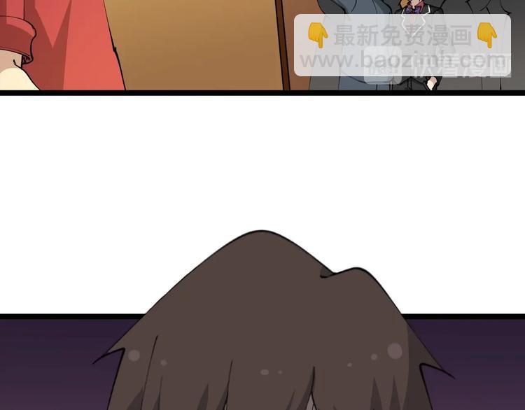 三界淘寶店 - 第74話 人生中的指路明燈(2/3) - 5