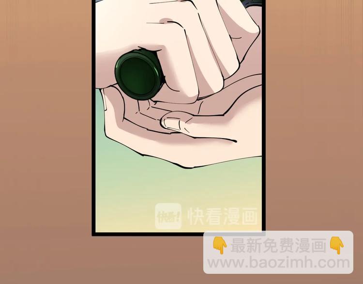 三界淘寶店 - 第74話 人生中的指路明燈(2/3) - 6