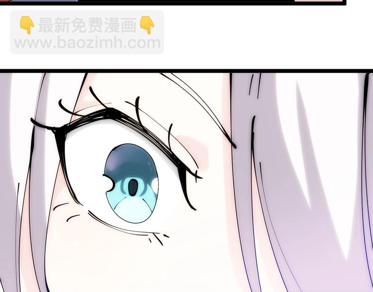 三界淘寶店 - 第74話 人生中的指路明燈(2/3) - 2