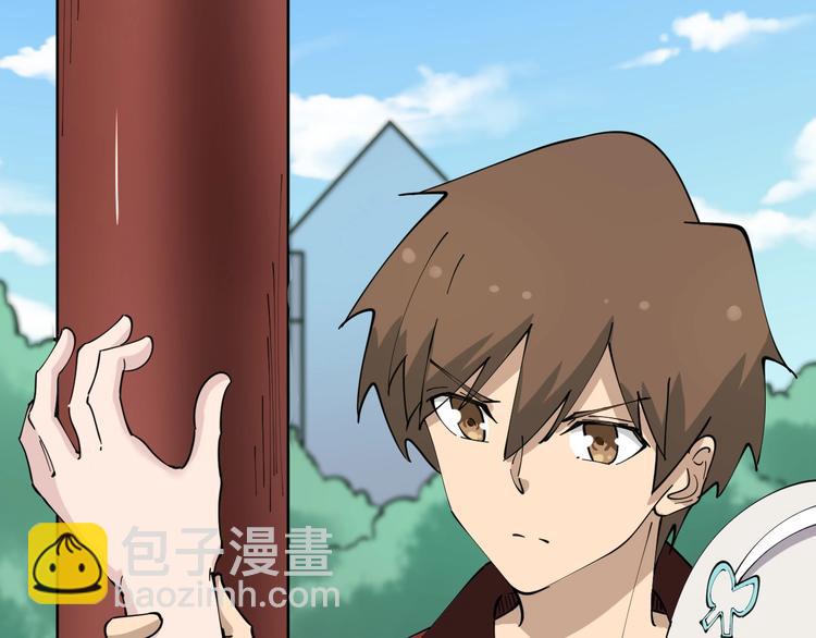 三界淘寶店 - 第76話 施針很疼的！(1/2) - 5