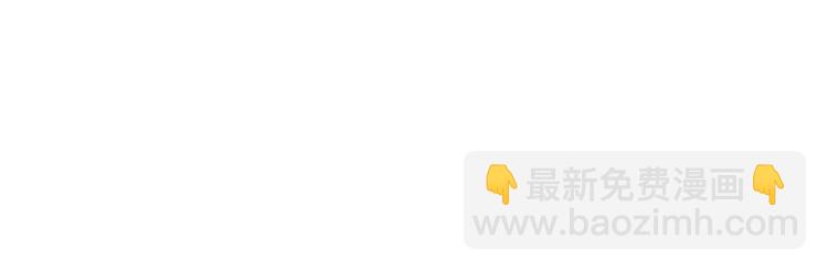 三界淘寶店 - 第76話 施針很疼的！(1/2) - 3