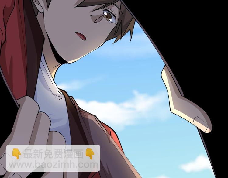 三界淘寶店 - 第76話 施針很疼的！(1/2) - 7