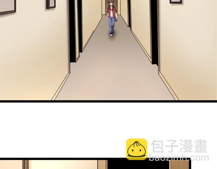 三界淘寶店 - 第76話 施針很疼的！(2/2) - 5