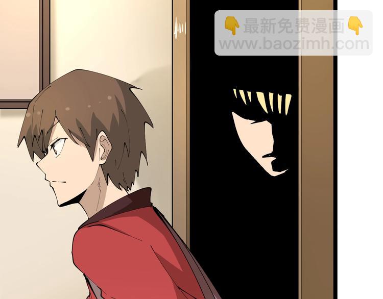 三界淘寶店 - 第76話 施針很疼的！(2/2) - 6