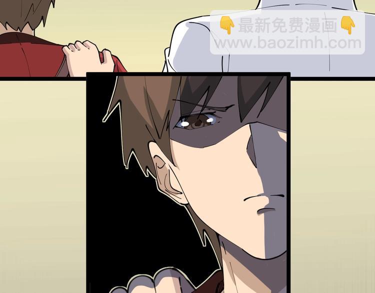 三界淘寶店 - 第76話 施針很疼的！(2/2) - 5