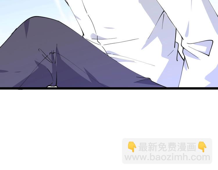 三界淘寶店 - 第76話 施針很疼的！(2/2) - 2