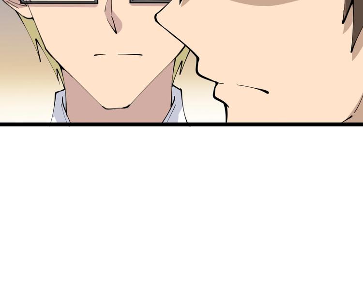 三界淘寶店 - 第78話 咬咬牙就過去了~(2/2) - 2