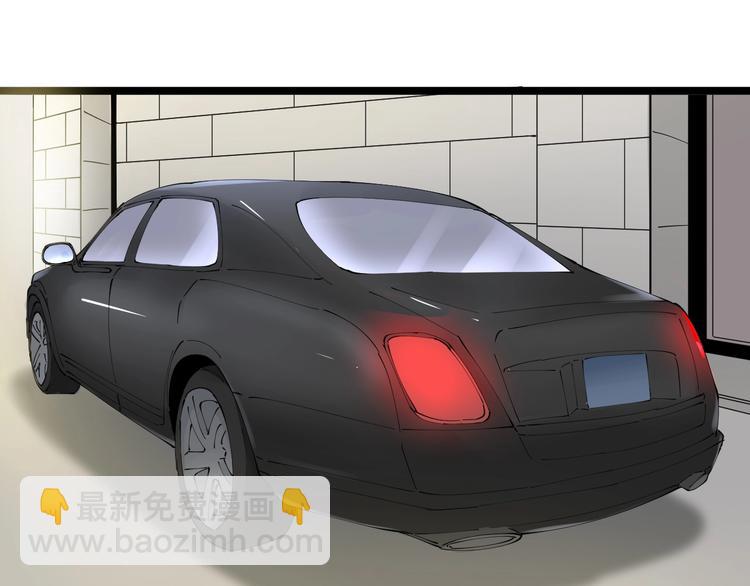 三界淘寶店 - 第78話 咬咬牙就過去了~(2/2) - 3