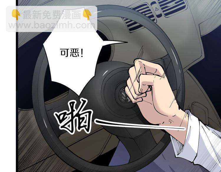 三界淘寶店 - 第78話 咬咬牙就過去了~(2/2) - 1