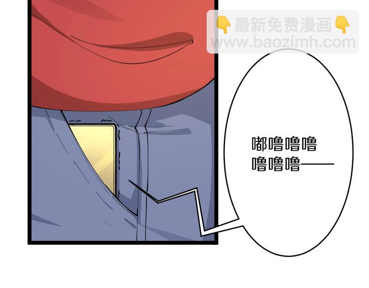 三界淘寶店 - 第78話 咬咬牙就過去了~(2/2) - 5