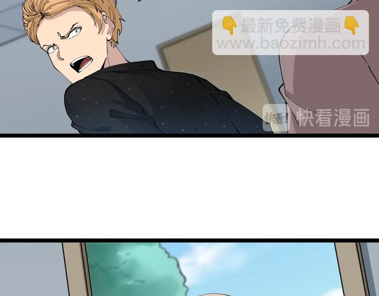 三界淘寶店 - 第82話 人間天使寧小凡！(1/3) - 4