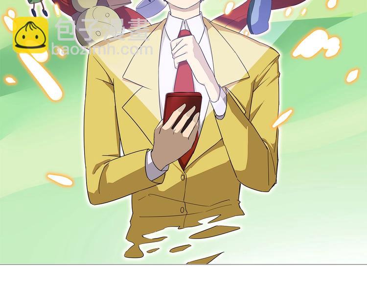 三界淘寶店 - 第82話 人間天使寧小凡！(1/3) - 2