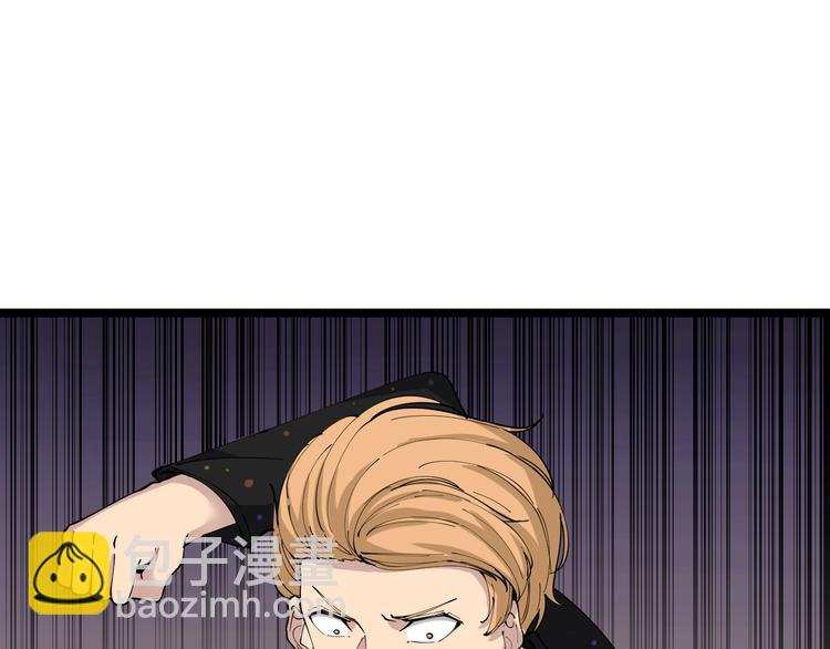 三界淘寶店 - 第82話 人間天使寧小凡！(1/3) - 5