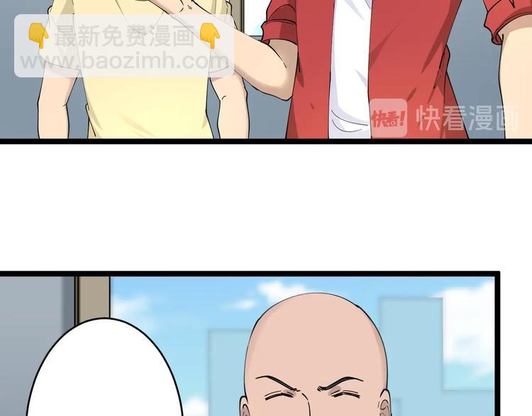 三界淘寶店 - 第82話 人間天使寧小凡！(1/3) - 1