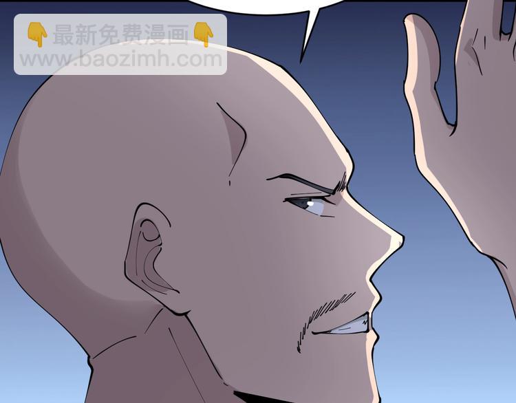 三界淘寶店 - 第82話 人間天使寧小凡！(2/3) - 2