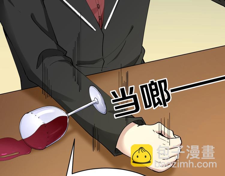 三界淘寶店 - 第82話 人間天使寧小凡！(2/3) - 2