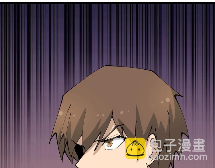 三界淘寶店 - 第82話 人間天使寧小凡！(2/3) - 3