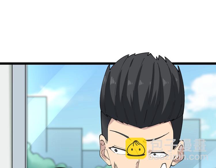 三界淘寶店 - 第84話 無恥哥哥！(1/3) - 1