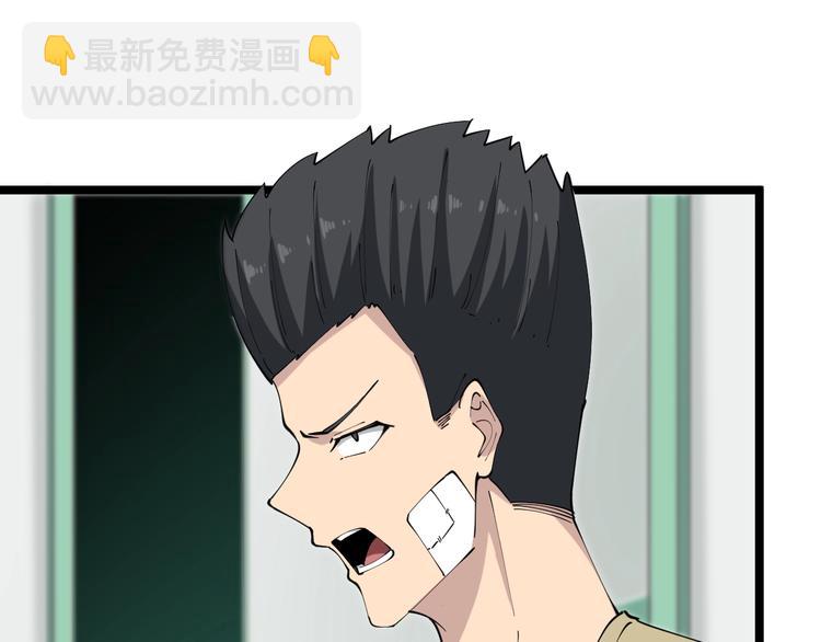 三界淘寶店 - 第84話 無恥哥哥！(1/3) - 5