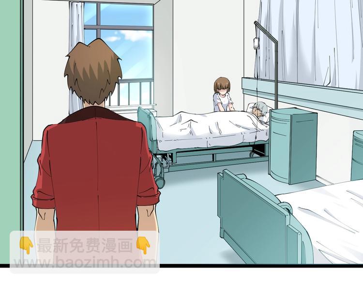 三界淘寶店 - 第84話 無恥哥哥！(1/3) - 4