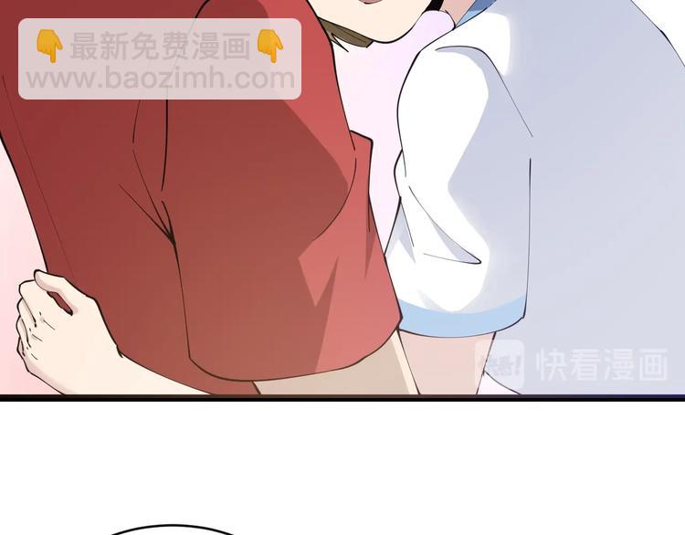 三界淘寶店 - 第84話 無恥哥哥！(1/3) - 1