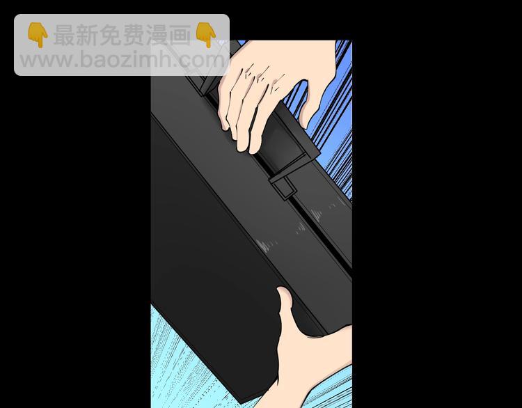 三界淘寶店 - 第84話 無恥哥哥！(1/3) - 3