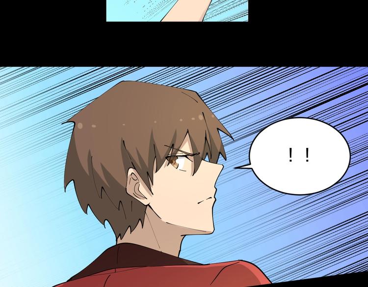 三界淘寶店 - 第84話 無恥哥哥！(1/3) - 4