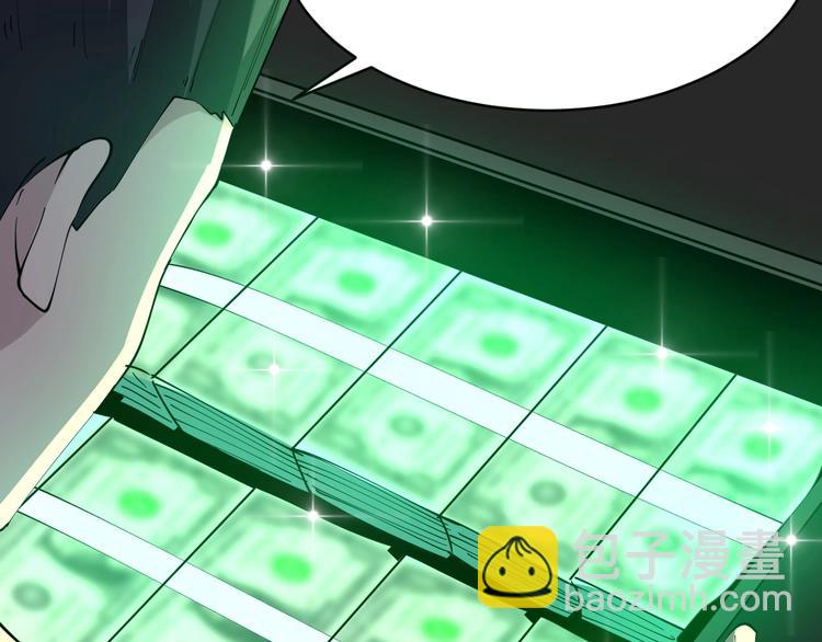 三界淘寶店 - 第84話 無恥哥哥！(2/3) - 7