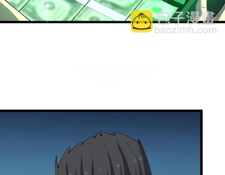 三界淘寶店 - 第84話 無恥哥哥！(2/3) - 8