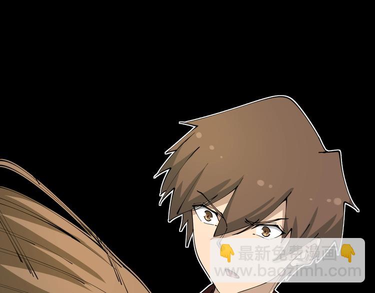 三界淘寶店 - 第84話 無恥哥哥！(2/3) - 1