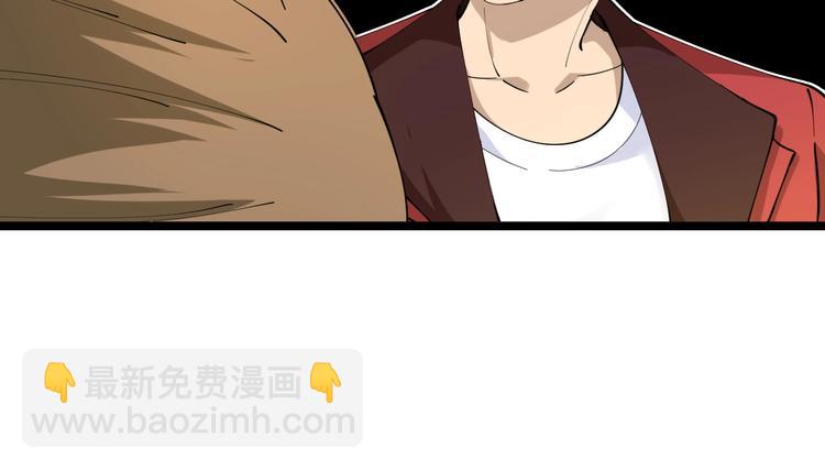 三界淘寶店 - 第84話 無恥哥哥！(2/3) - 2