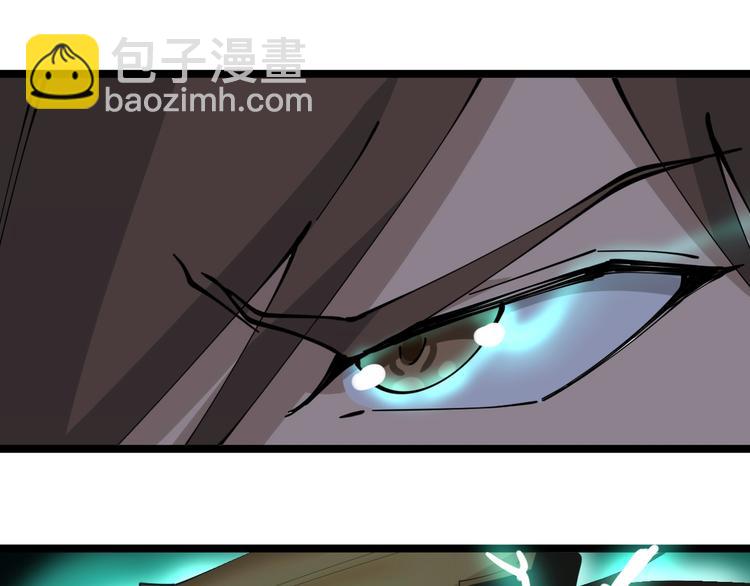 三界淘寶店 - 第84話 無恥哥哥！(2/3) - 3