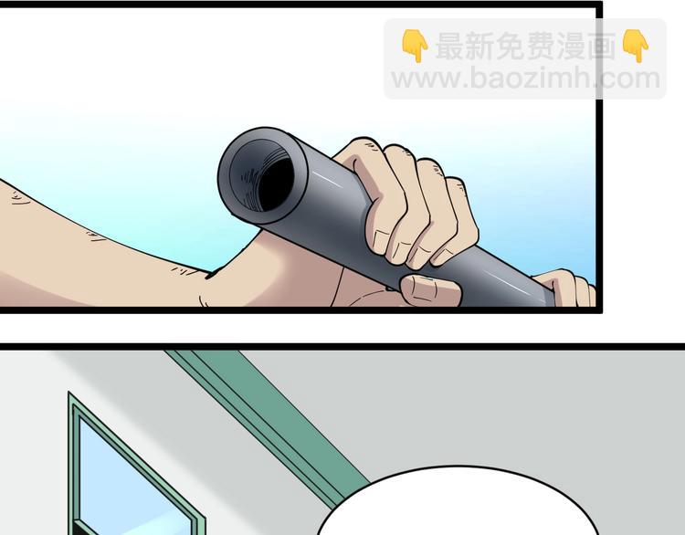 三界淘寶店 - 第84話 無恥哥哥！(2/3) - 8