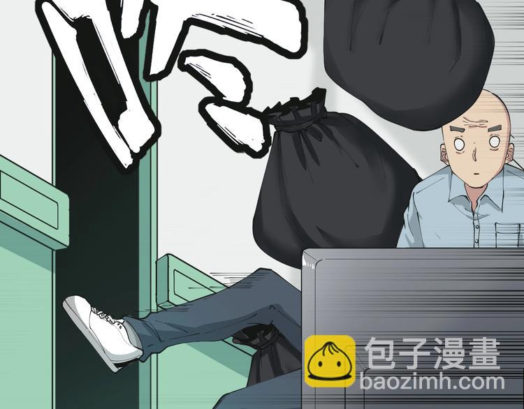 三界淘寶店 - 第84話 無恥哥哥！(2/3) - 3