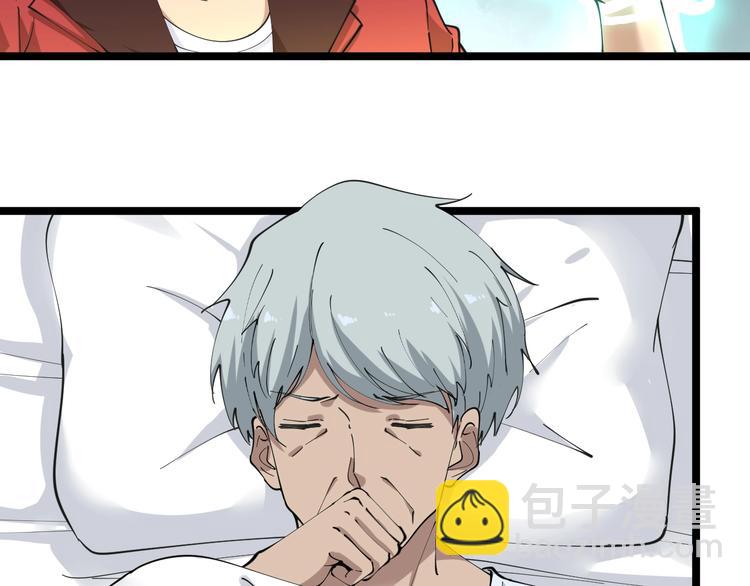 三界淘寶店 - 第84話 無恥哥哥！(2/3) - 7