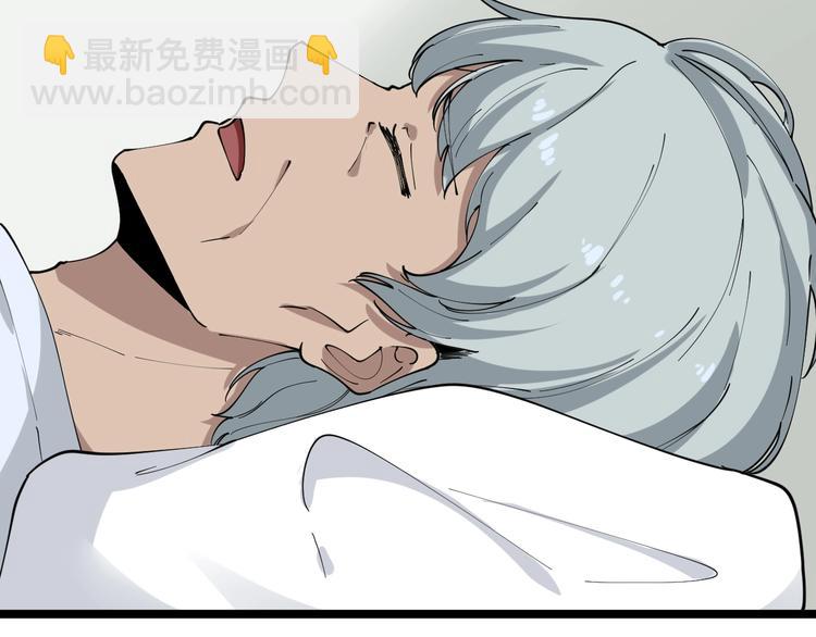 三界淘寶店 - 第84話 無恥哥哥！(2/3) - 1