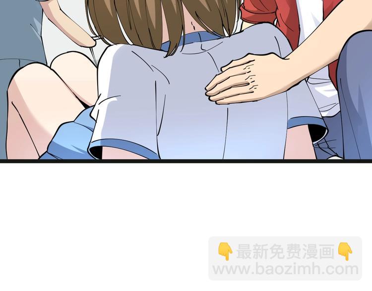 三界淘寶店 - 第84話 無恥哥哥！(2/3) - 3