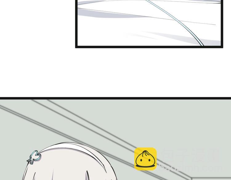 三界淘寶店 - 第84話 無恥哥哥！(2/3) - 5