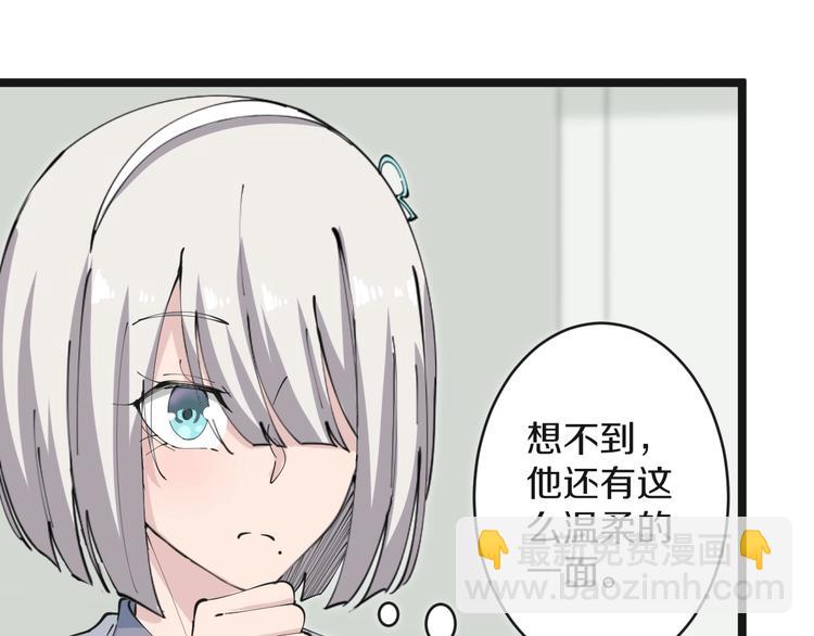 三界淘寶店 - 第84話 無恥哥哥！(2/3) - 7