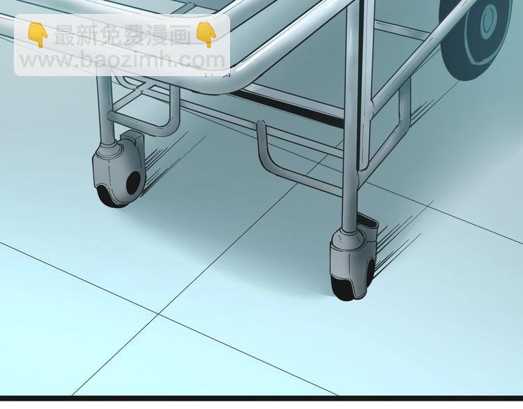 三界淘寶店 - 第84話 無恥哥哥！(2/3) - 1