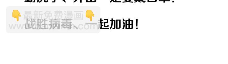 三界淘寶店 - 第84話 無恥哥哥！(2/3) - 1