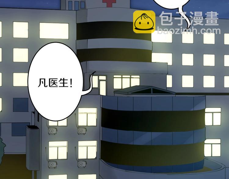 三界淘寶店 - 第86話 “真香”(1/3) - 6