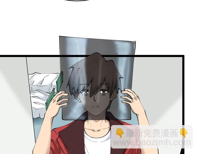 三界淘寶店 - 第86話 “真香”(1/3) - 1